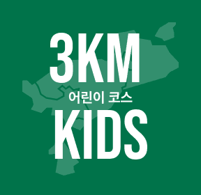 3KM